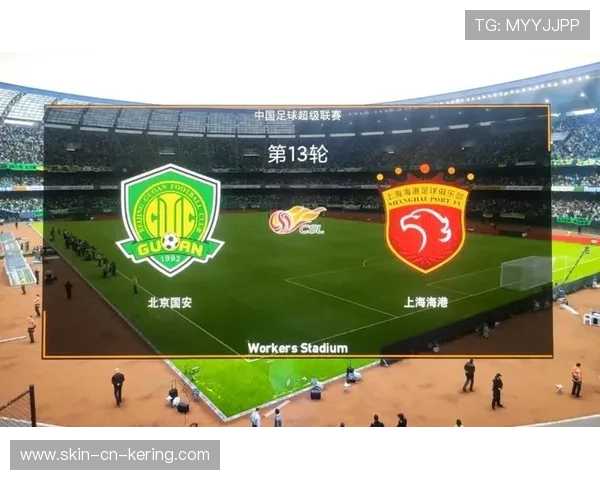 中超争冠分析_海港末轮不败夺冠 间歇期成考验，2021中超海港对国安