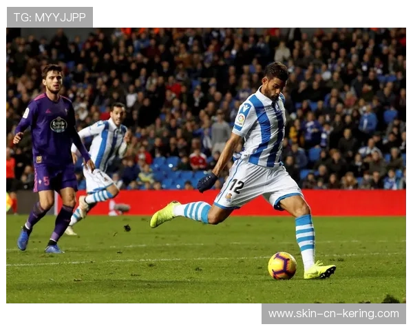 皇家社会若在联赛中崭露头角，国际认可度上升